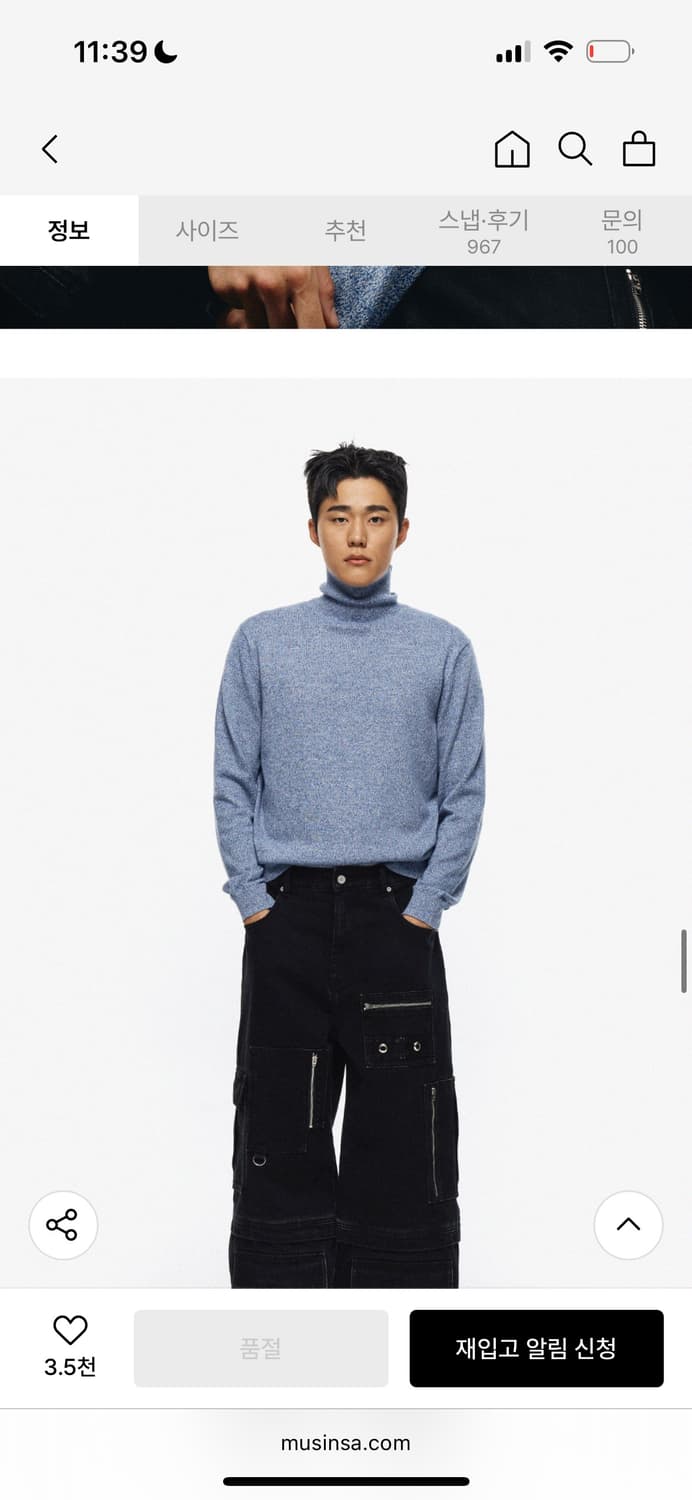 인템포무드 목폴라 새상품 상품이미지2