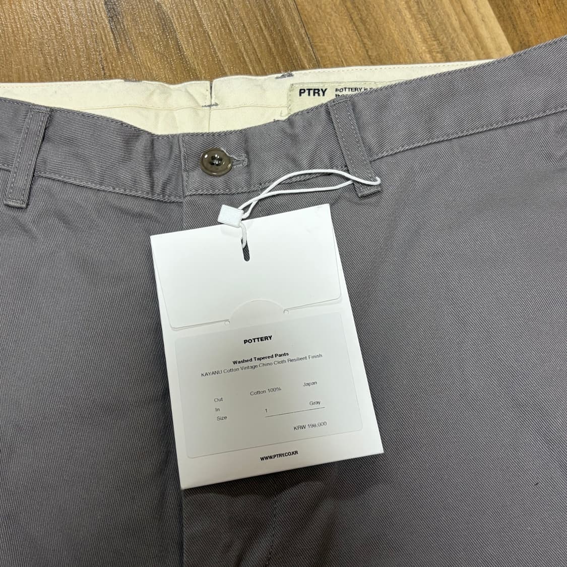 새상품) POTERRY 포터리 워시드 테이퍼드 팬츠 그레이 상품이미지9