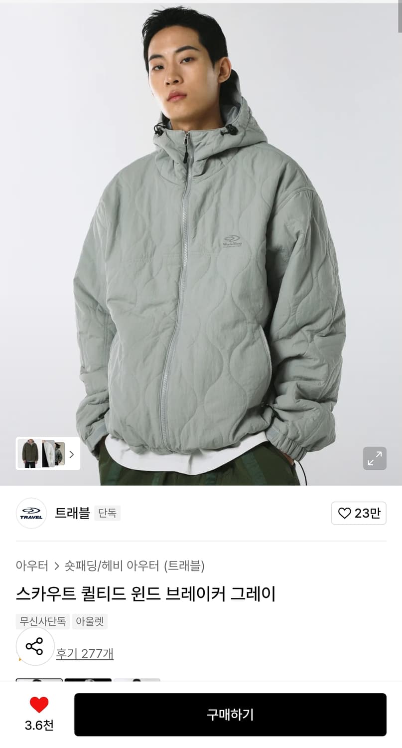 [ 새싱품급 ] 트래블 윈드 브레이커 그레이 M 상품이미지1