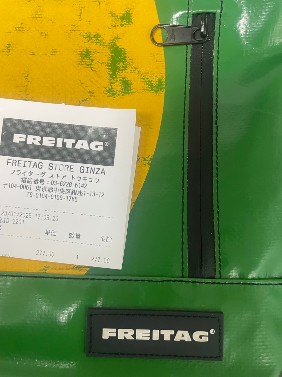 프라이탁 로이 상품이미지5