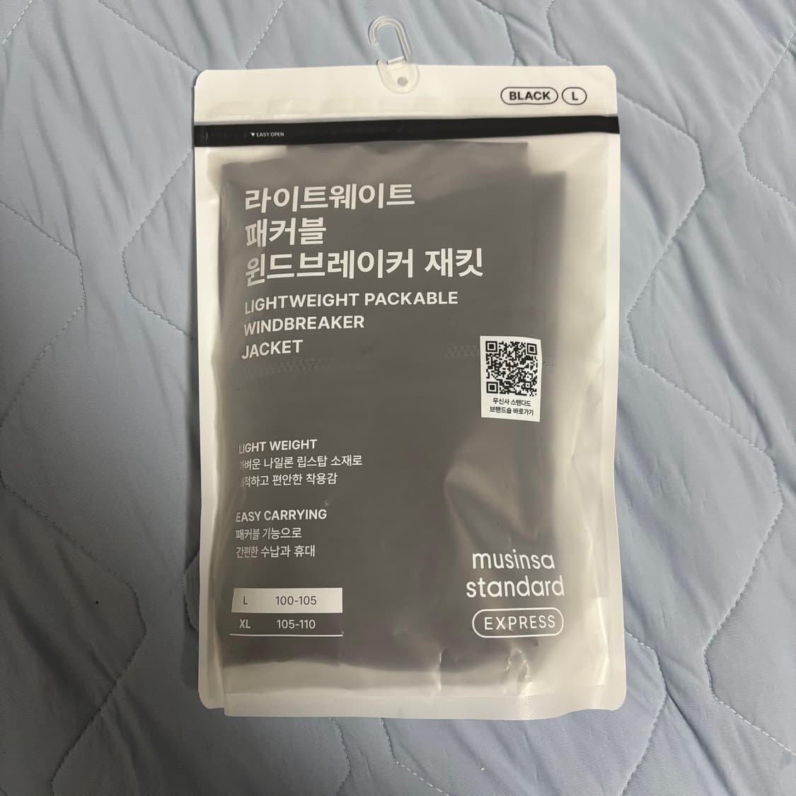 무탠다드 라이트웨이트 패커블 윈드브레이커 재킷 블랙 L 새상품 상품이미지9