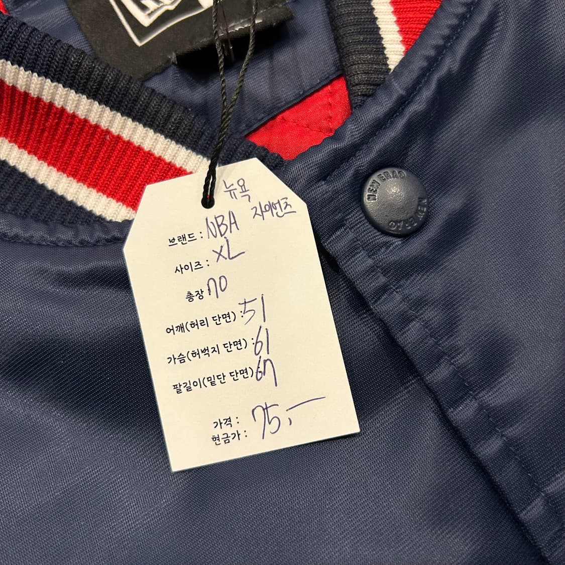 [XL] 뉴에라 NFL 자이언츠 네이비 바시티 자켓 A189 상품이미지5