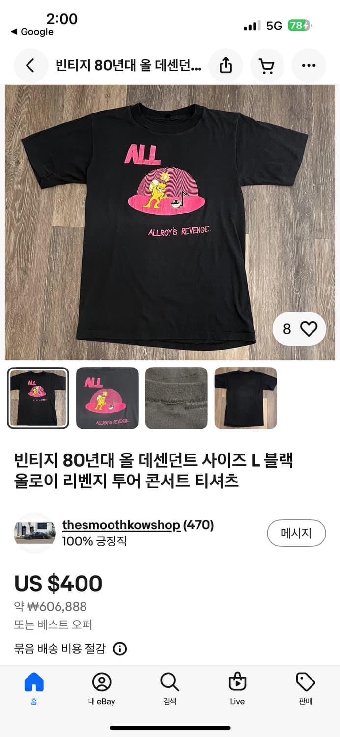 80s ALL 밴드 티셔츠 상품이미지3