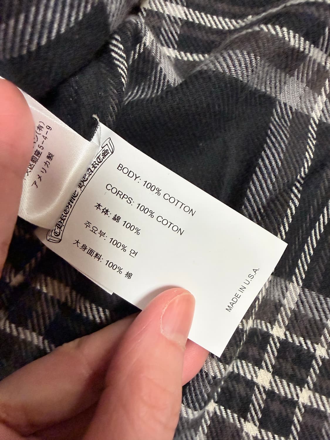 [새상품] 크롬하츠 체크 셔츠 XL 상품이미지6