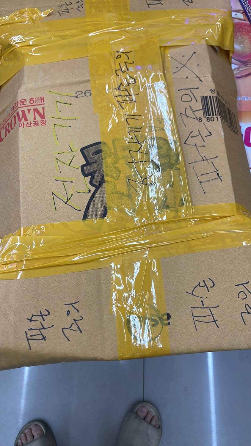 갤럭시탭s9 128 (와이파이) 상품이미지8