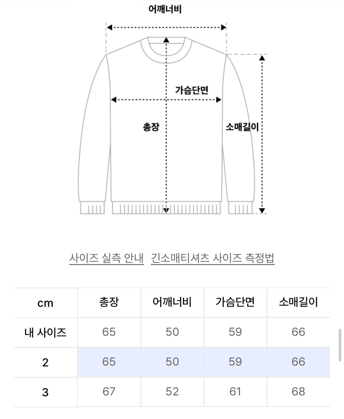 노클 니트 Dylan Back Cable Knit Grey 상품이미지3