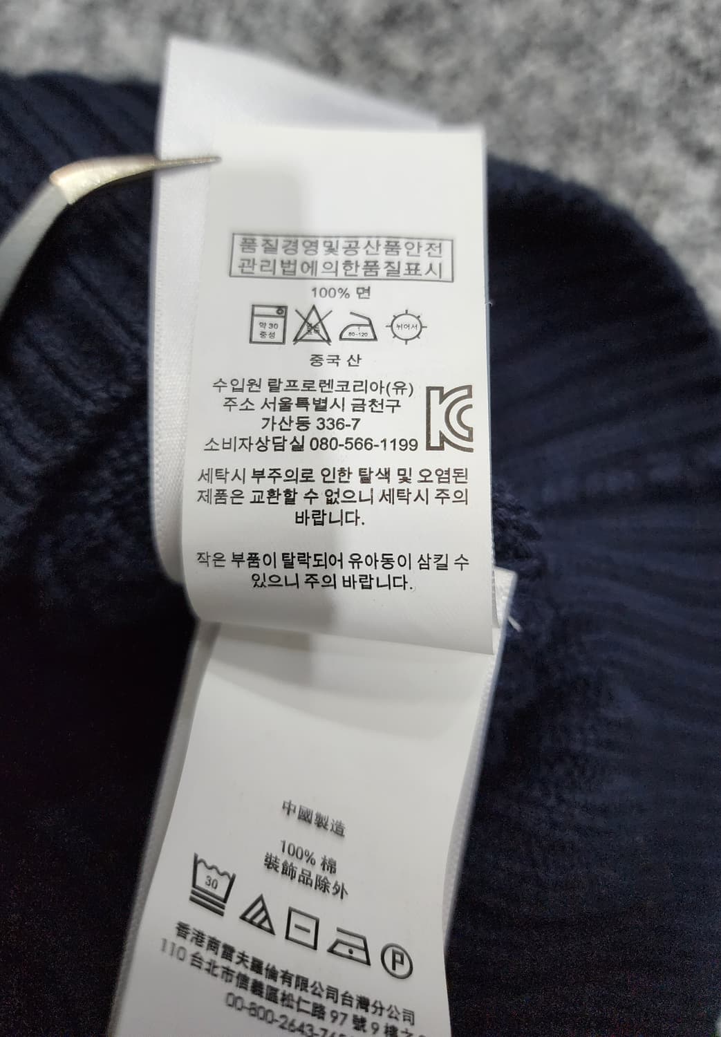 폴로 랄프로렌 케이블 니트 코튼 스웨터 베스트 조끼 XL 상품이미지5