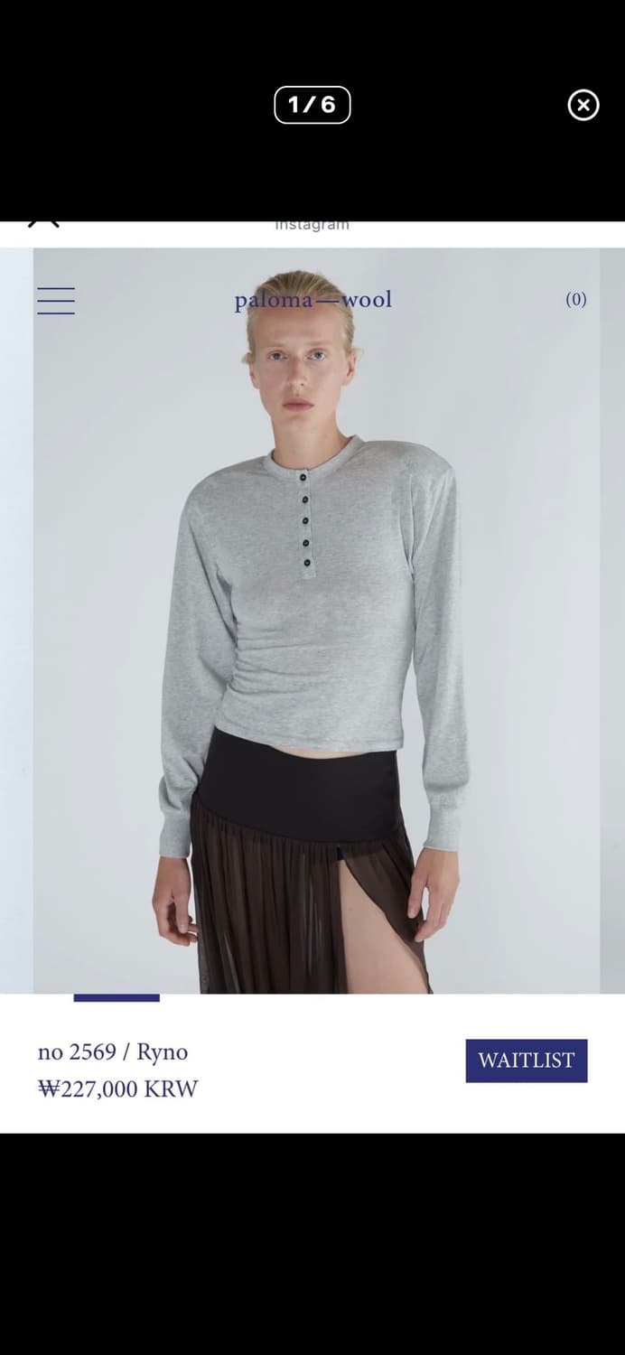 팔로마울 no2569 / Ryno 상품이미지1