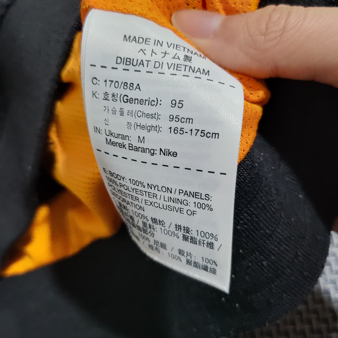 나이키 스포츠웨어 윈드러너 바람막이 자켓 (M) 상품이미지4