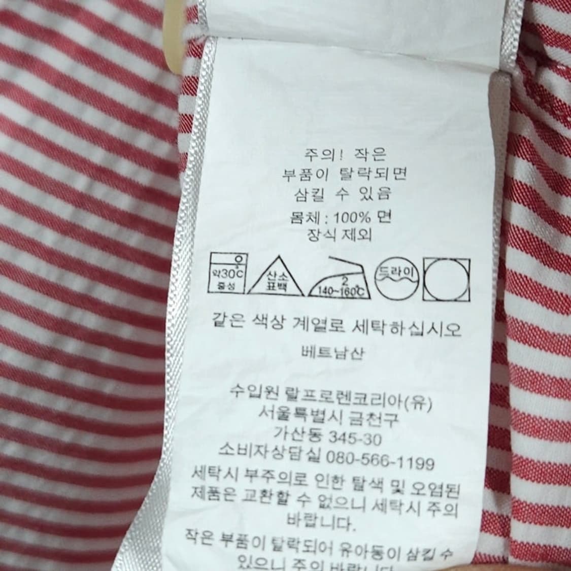 105 POLO 폴로 멀티 스트라이프 시어서커 반팔셔츠 상품이미지7