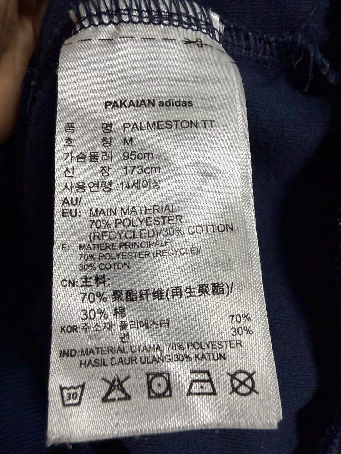 아디다스 팔메스톤 트랙탑 상품이미지4