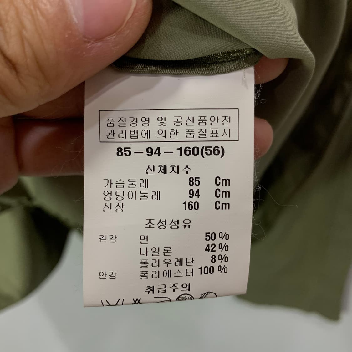 앤클라인 자켓 상품이미지4