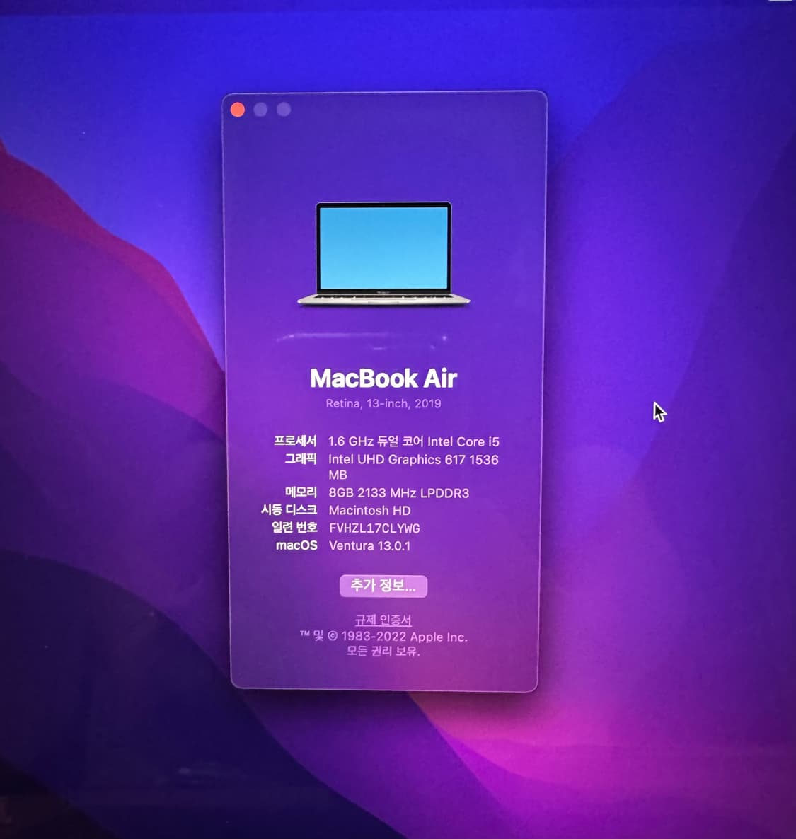 애플 맥북 에어 2019 레티나 13인치 스페이스 그레이 상품이미지5