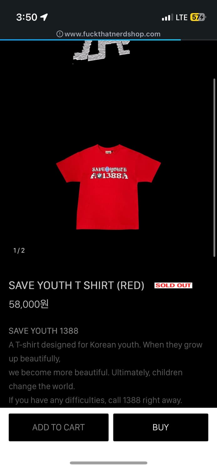Fuckthatnerdshop save youth t shirt 상품이미지1