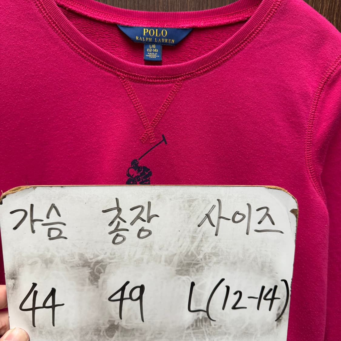 랄프로렌 폴로 맨투맨 12-14세  상품이미지5