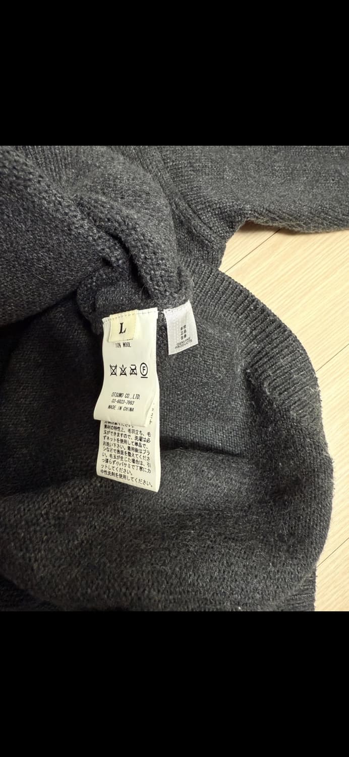 휴먼메이드 니트 상품이미지3