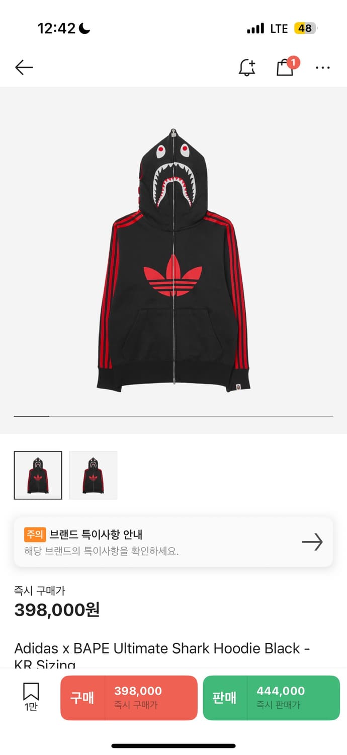 베이프 x아디다스 후드집업 XL 상품이미지1