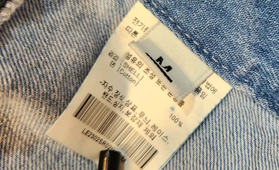 새제품) LEE 연청 앞 트임 데님 미디 스커트 상품이미지10