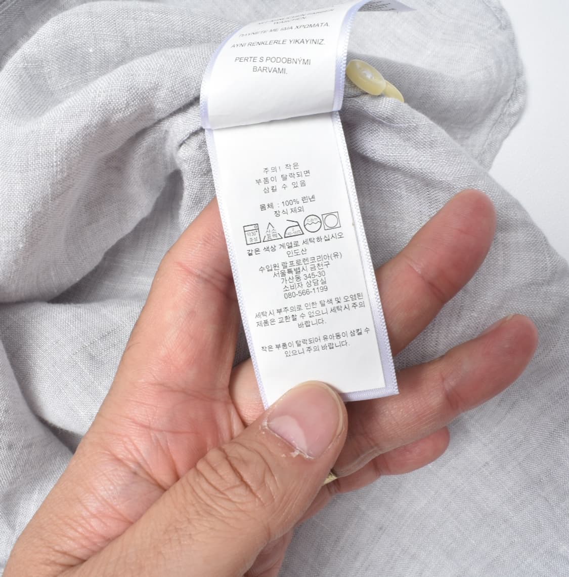 폴로랄프로렌 최신형 큐알라벨 린넨 셔츠 M 상품이미지8