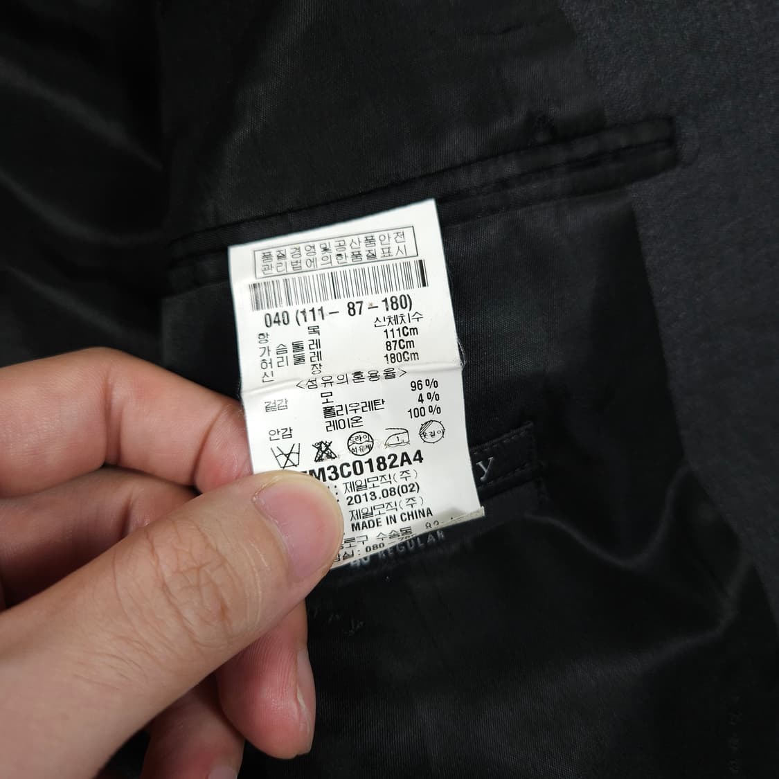 띠어리 블레이저 자켓 상품이미지5
