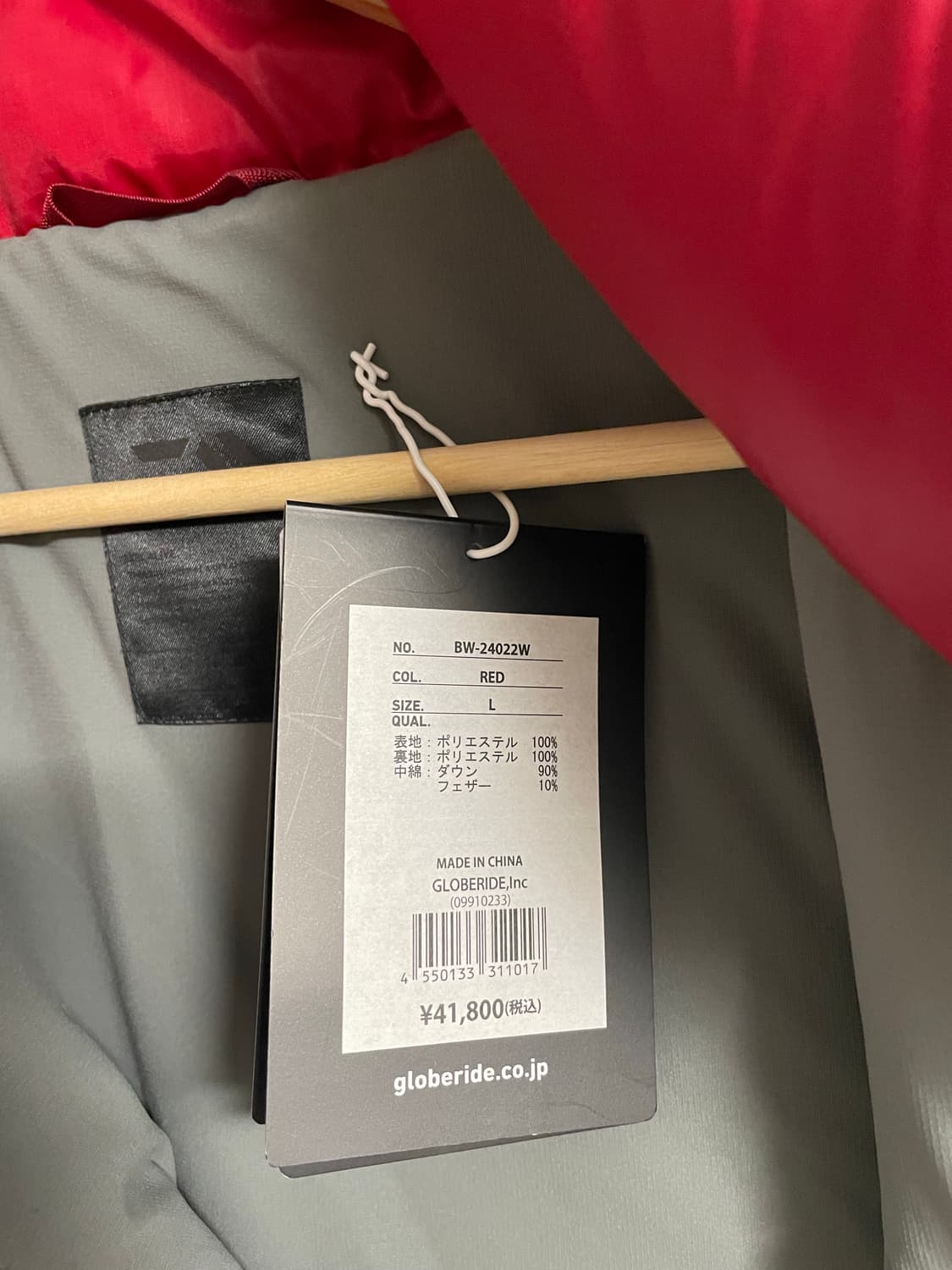 다이와피어39 패딩 조끼 패딩 베스트 레드 상품이미지5