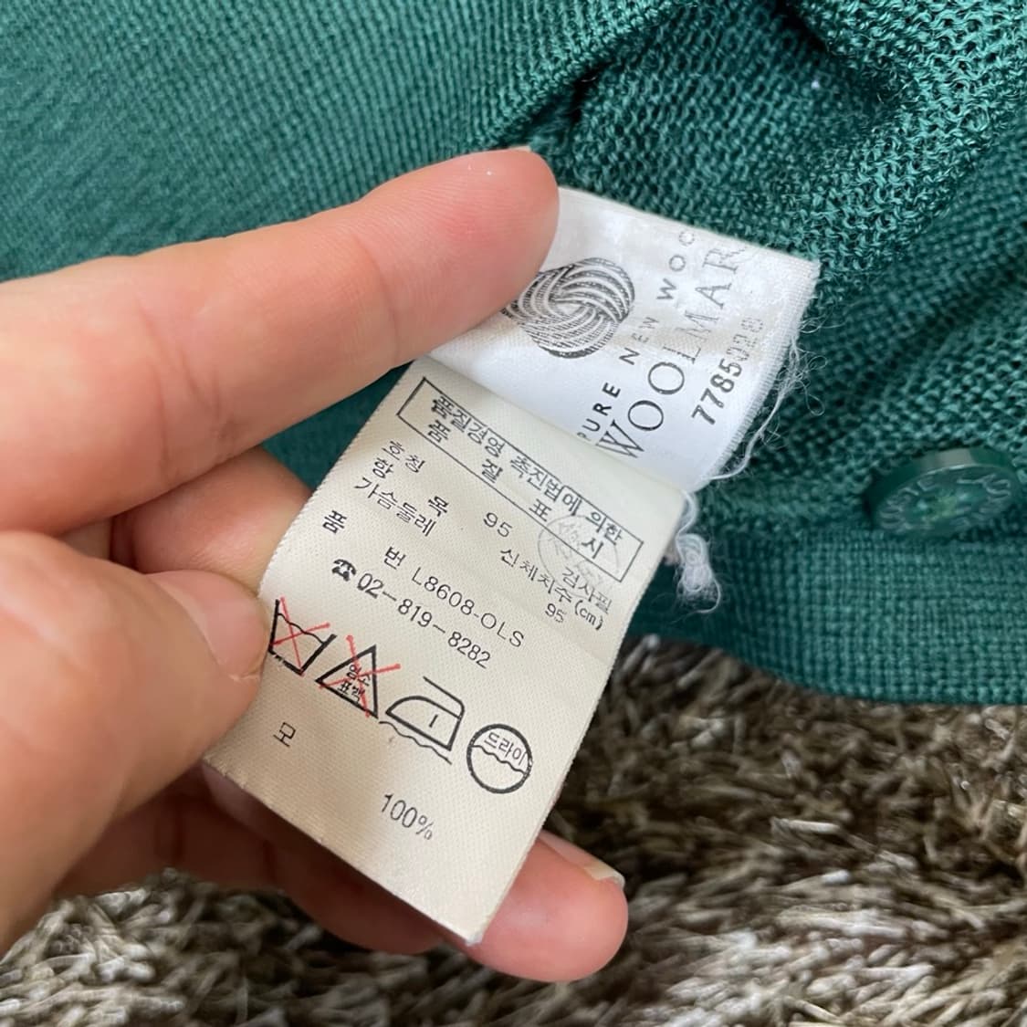 라코스테 LACOSTE 그린 90s 서광 울 브이넥 가디건 95 상품이미지4