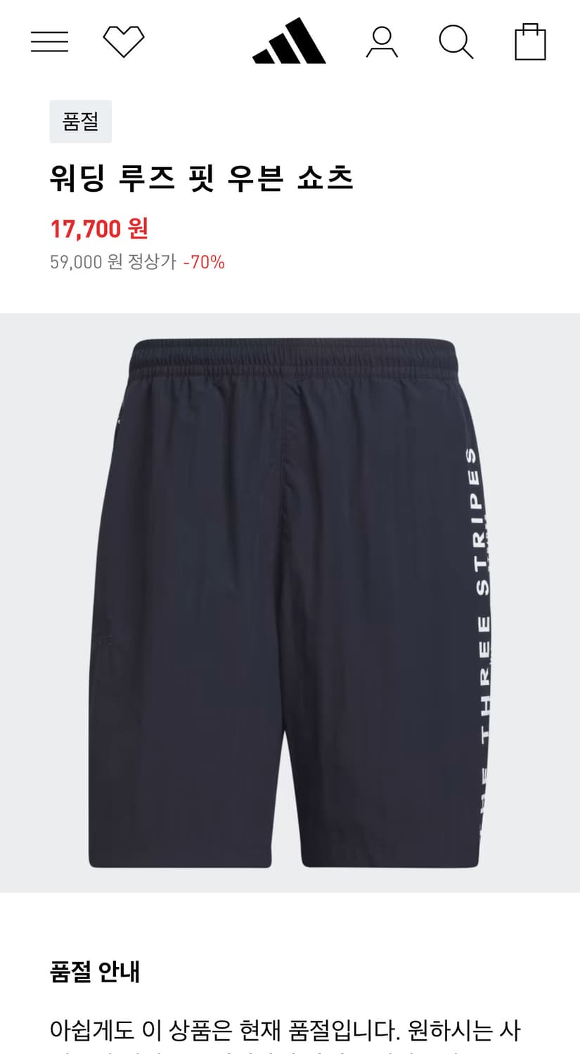 L) 아디다스 우븐 아노락 셋업 네이비 색상 상품이미지9