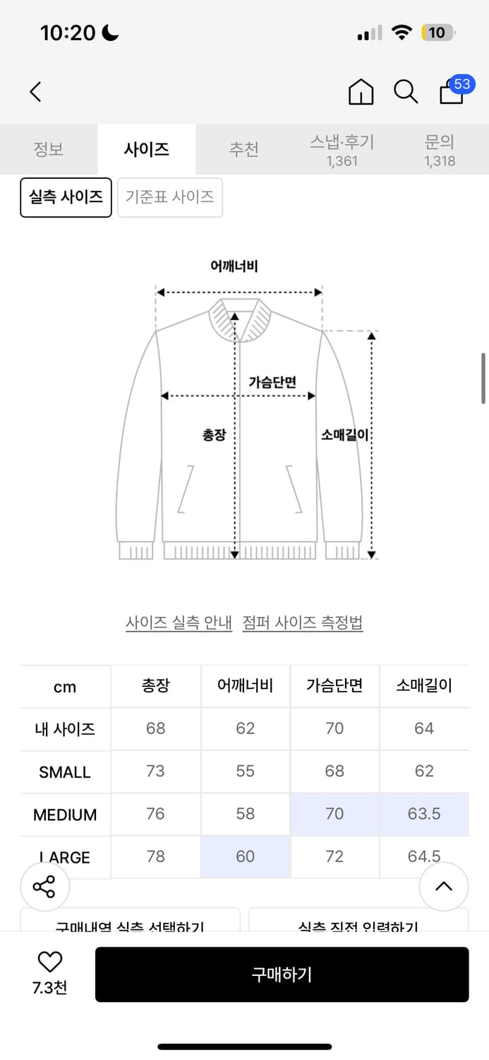 트래블 고프 후드 윈드브레이커 그레이 S사이즈 상품이미지3