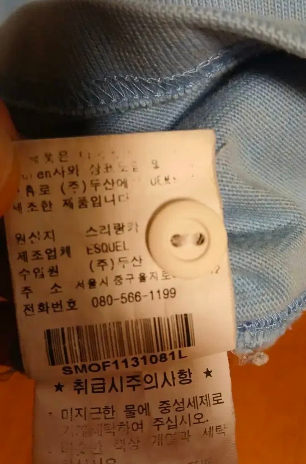 POLO럭시긴팔셔츠L사이즈 상품이미지9