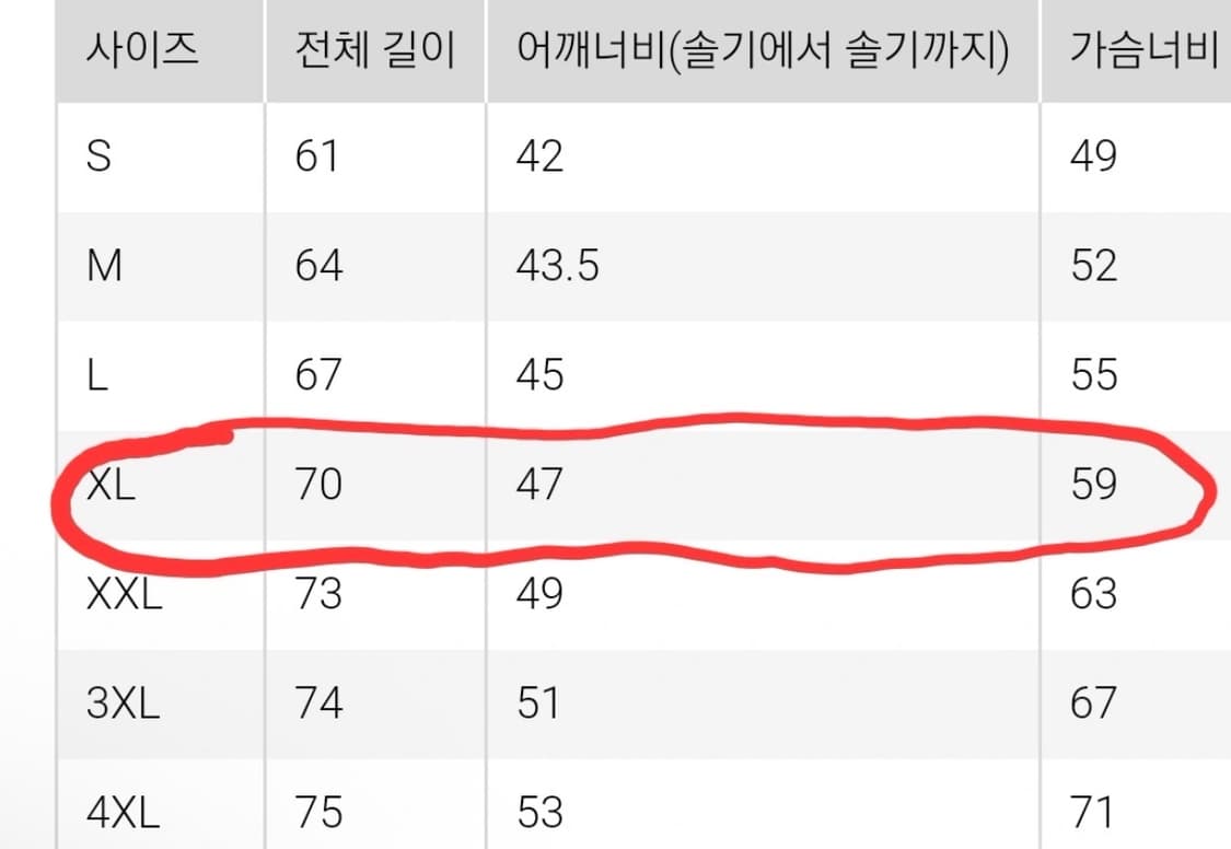 (단순 개봉) 유니클로 수플레얀 크루넥 스웨터 오프화이트 XL 상품이미지2