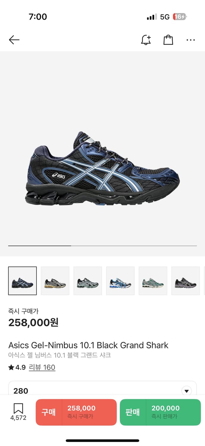 아식스 젤 님버스10.1 블랙 그랜드 샤크280 상품이미지1