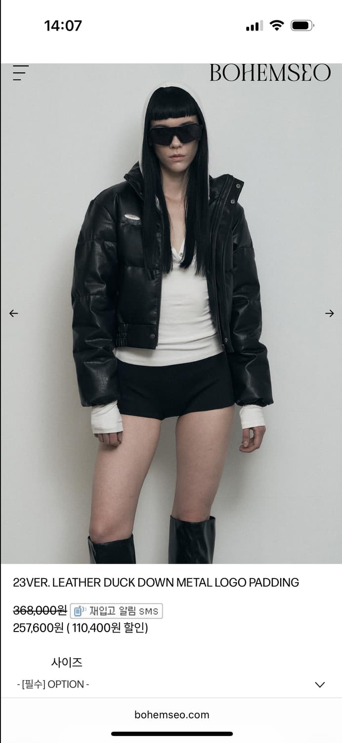 보헤미안서울 레더패딩 상품이미지1