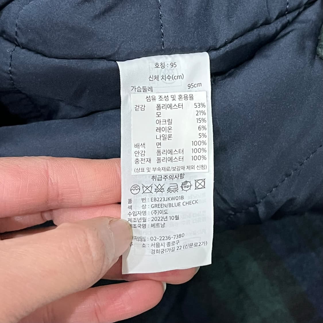 에디바우어 체크 워크자켓 s08188 상품이미지7