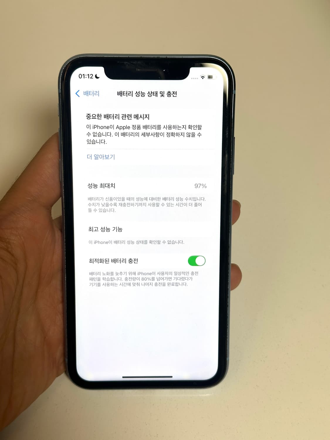 아이폰xr 블루 64g 상품이미지9