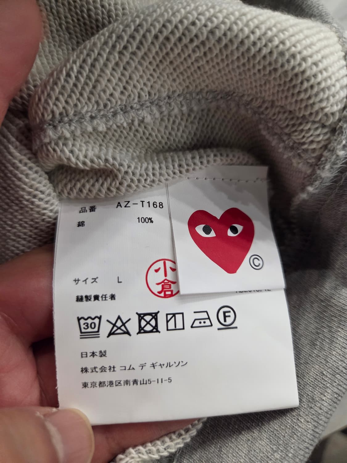 (새상품)꼼데가르송 플레이 블랙 후드집업 L, M 상품이미지3