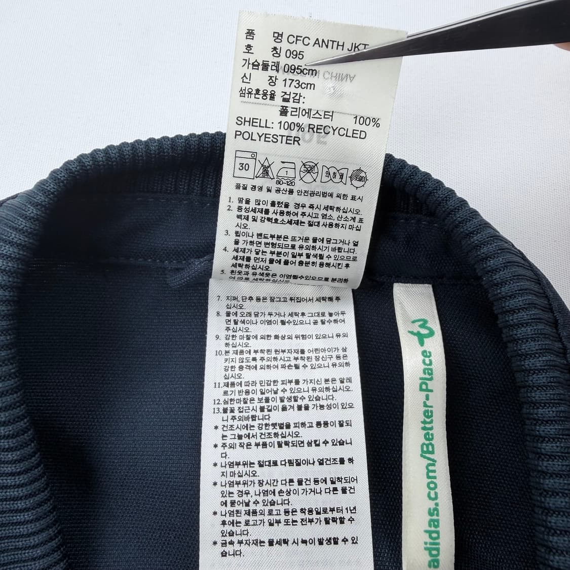 아디다스 첼시 앤섬 코치자켓 상품이미지6