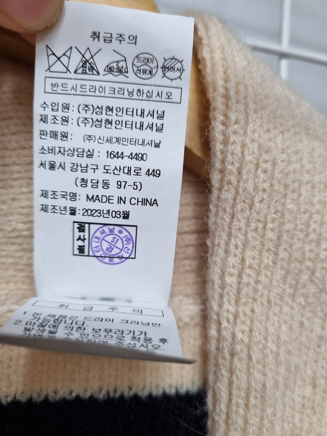 (택포)  VOV 보브 어깨숄 니트숄 55 (새상품급) 상품이미지5