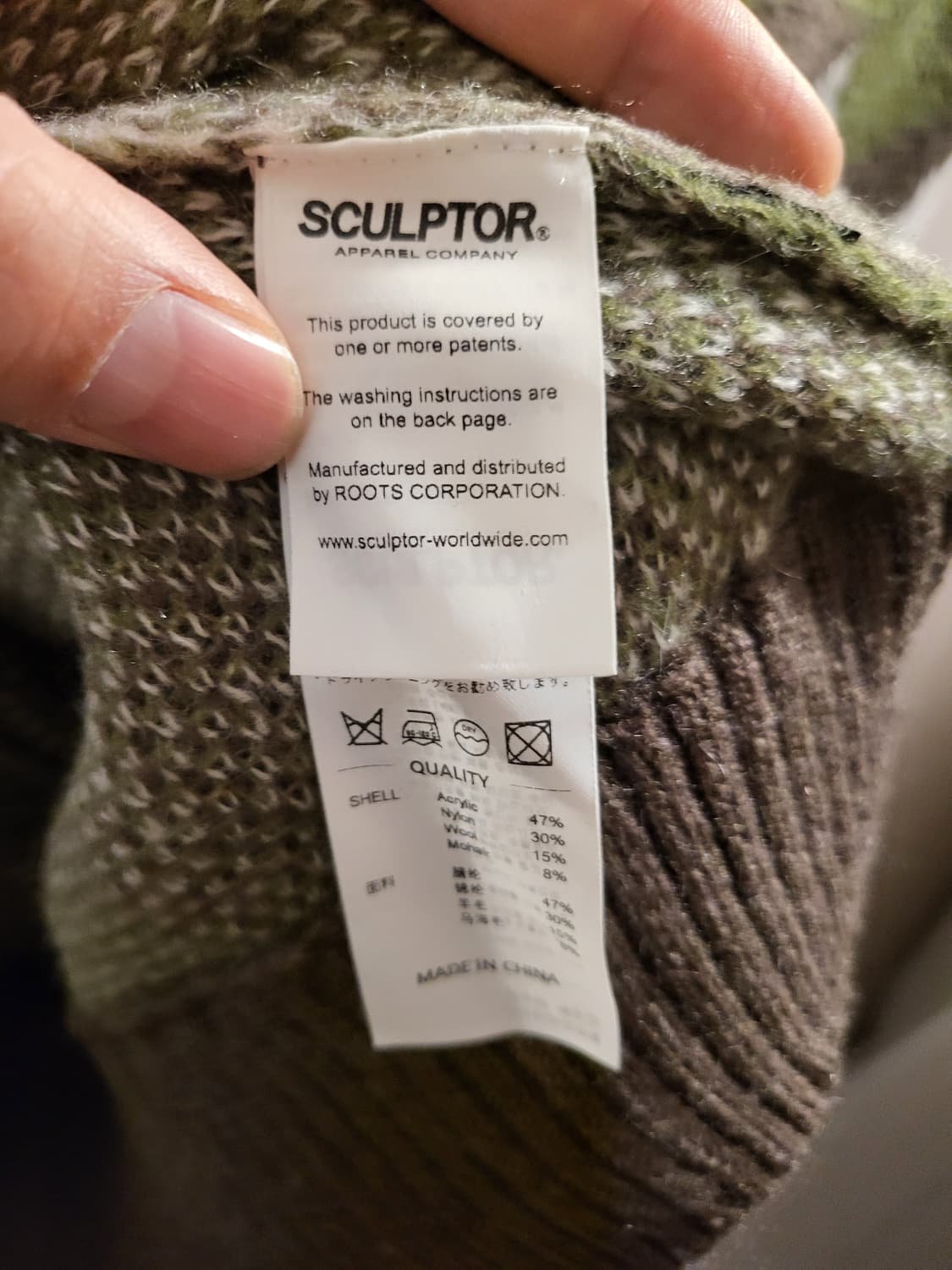 Sculptor 스컬프터 카모 모헤어 집업 XL 새상품 상품이미지6