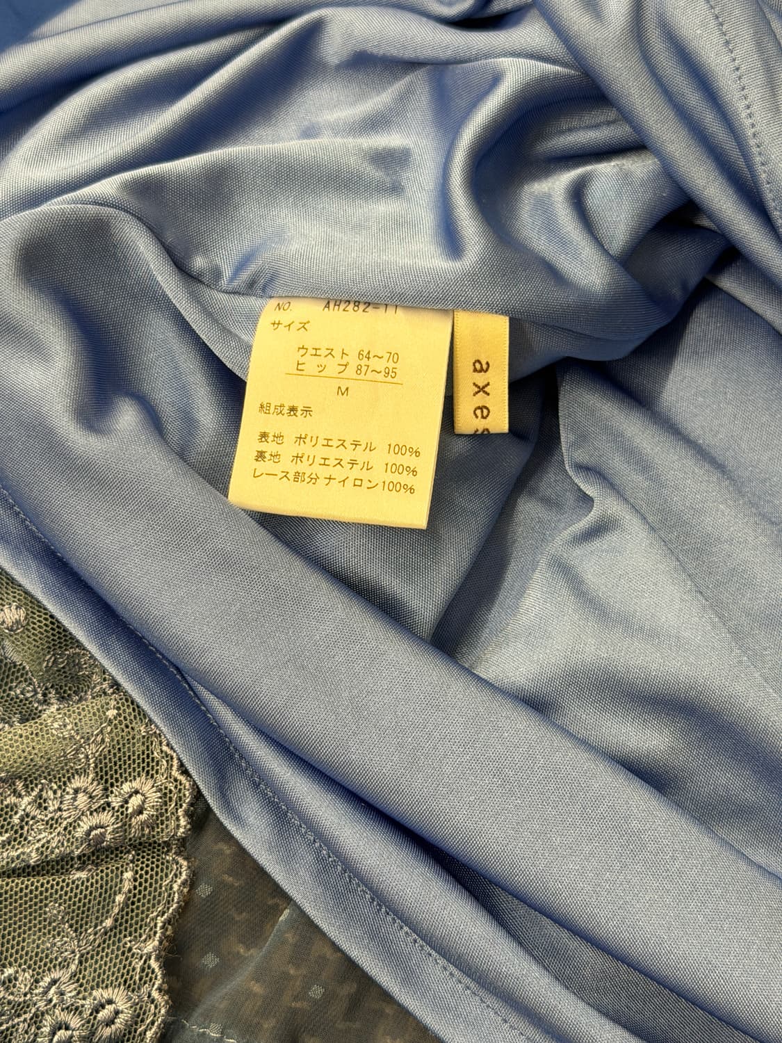 엑시즈팜 페어리 레이스캉캉 미니스커트 상품이미지10