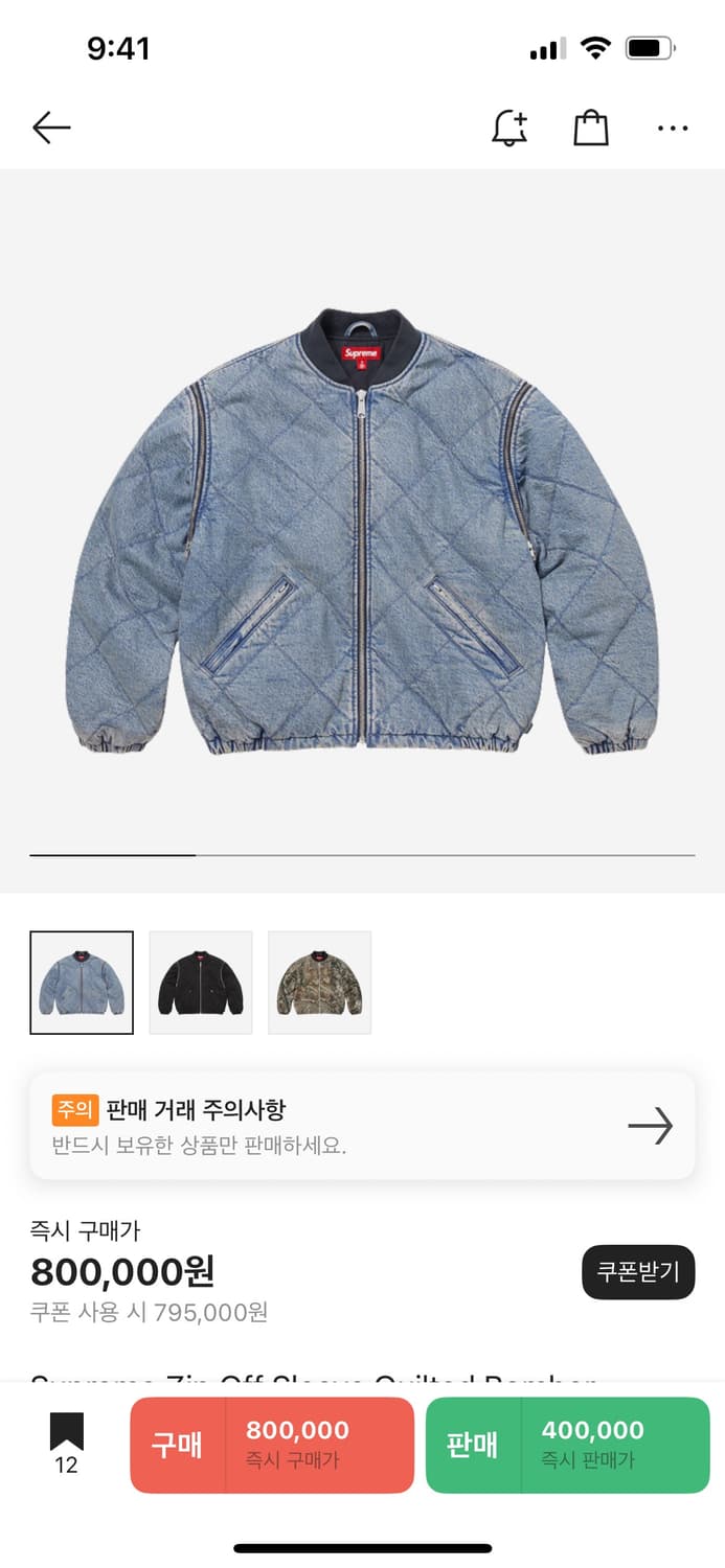 슈프림 집 오프 슬리브 퀼티드 봄버 자켓 데님 - 25FW 상품이미지2