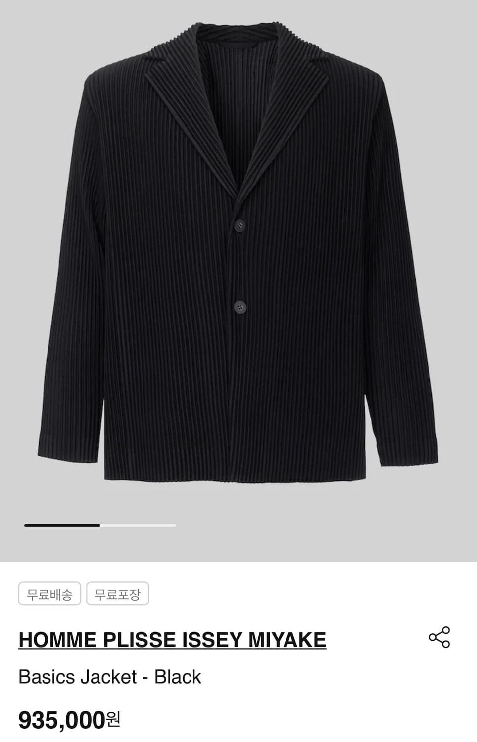 옴므 플리세 이세이 미야케 베이직 자켓 블랙 상품이미지2