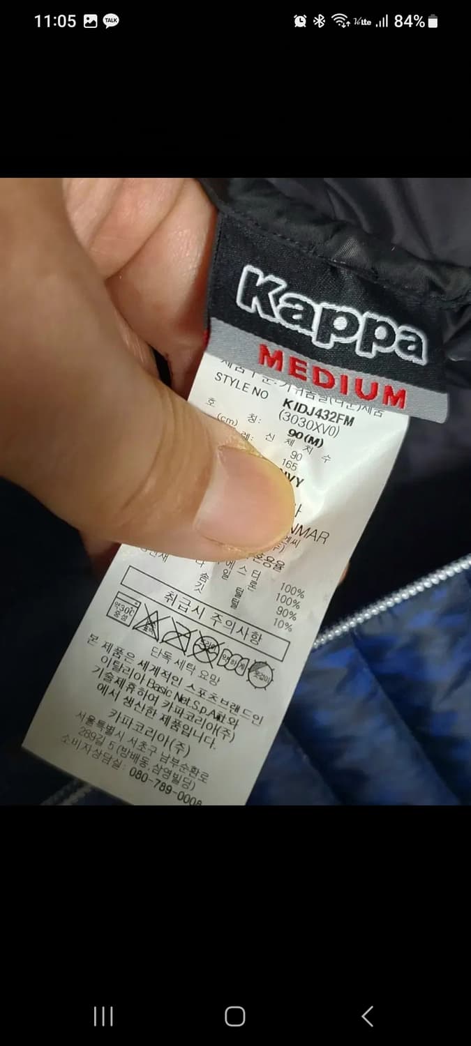 카파 엑스콤바트 경량 패딩 M 95 정사이즈 로 85-90  적당 상품이미지7