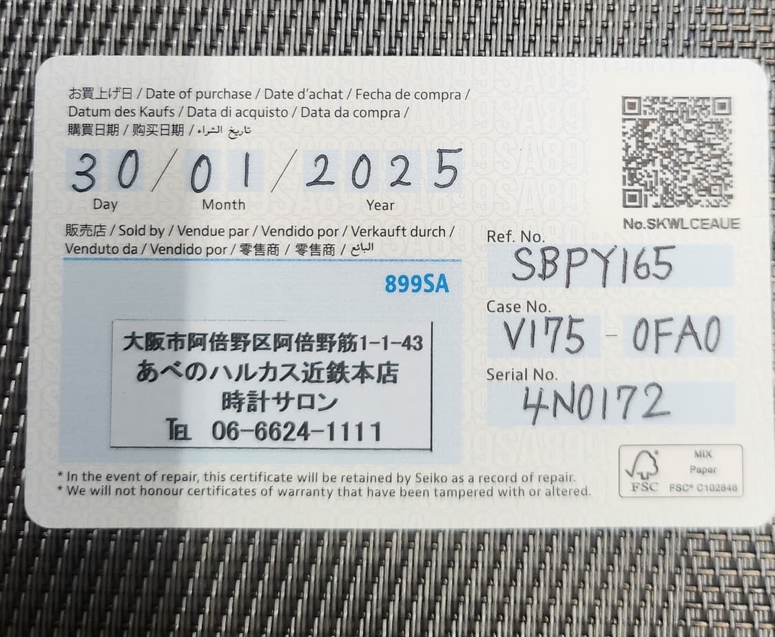 세이코 SBPY165 솔라 쿼츠 세이코판다 상품이미지5