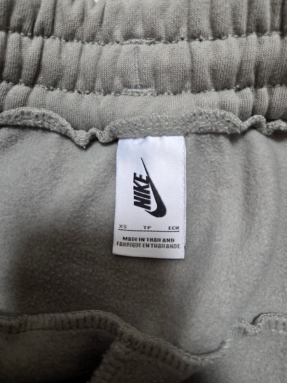 나이키 피어오브갓 웜업 팬츠 상품이미지8