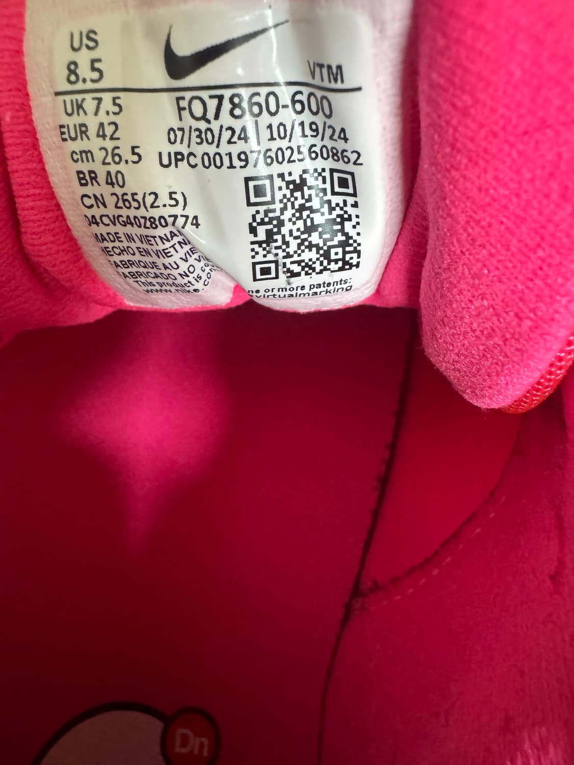 나이키 에어맥스 dn8 265 (키링 포함) 상품이미지7