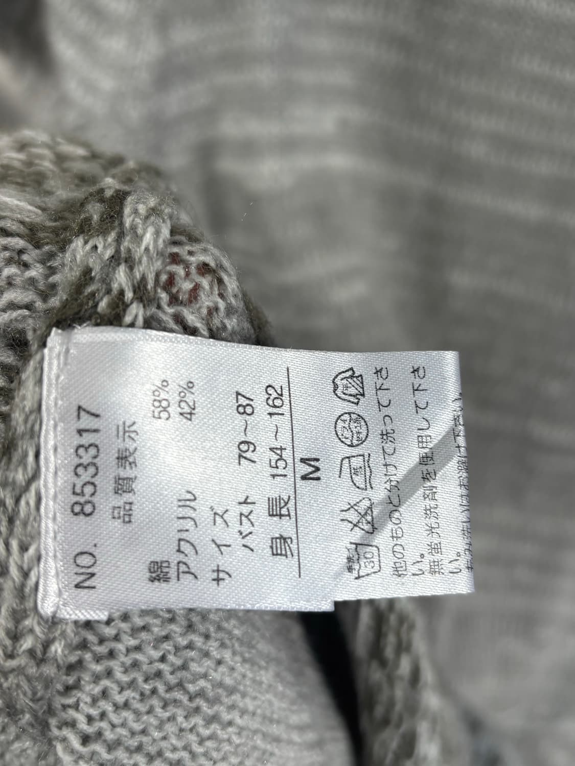 노라 윈터 숄카라 반팔 풀오버 상품이미지5