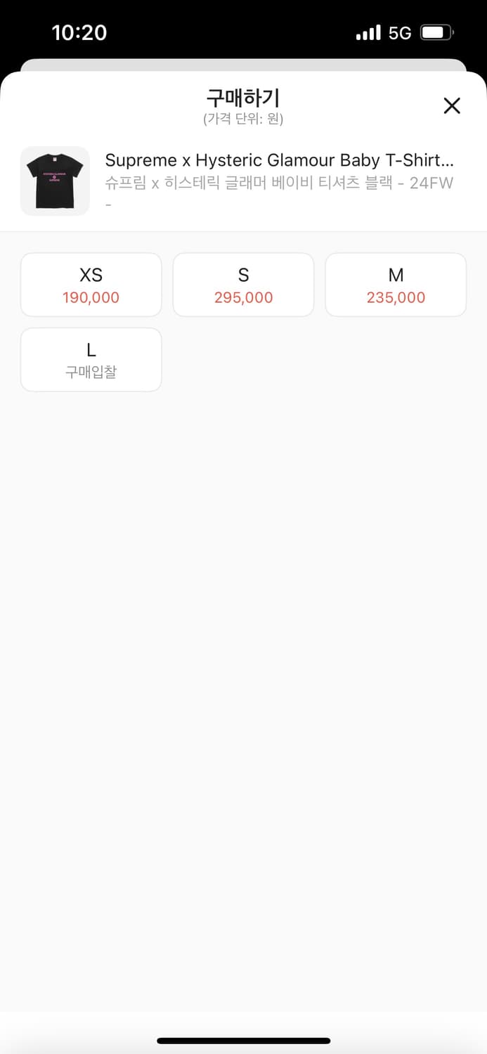 슈프림 x 히스테릭 글래머 베이비 티셔츠 상품이미지2