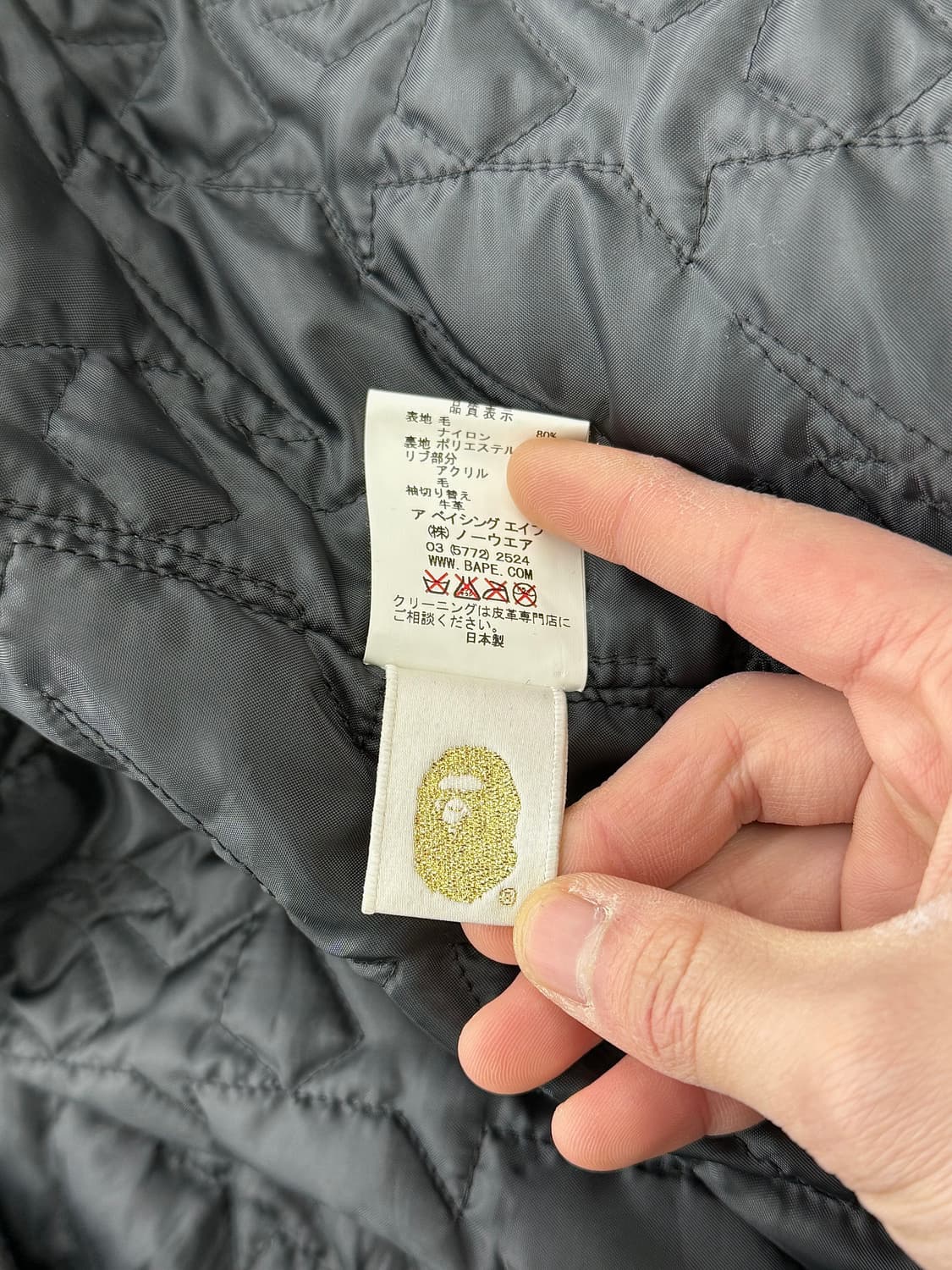 베이프 10aw 엠블럼 패치 멜튼 레더 퀼팅 바시티 자켓 상품이미지9