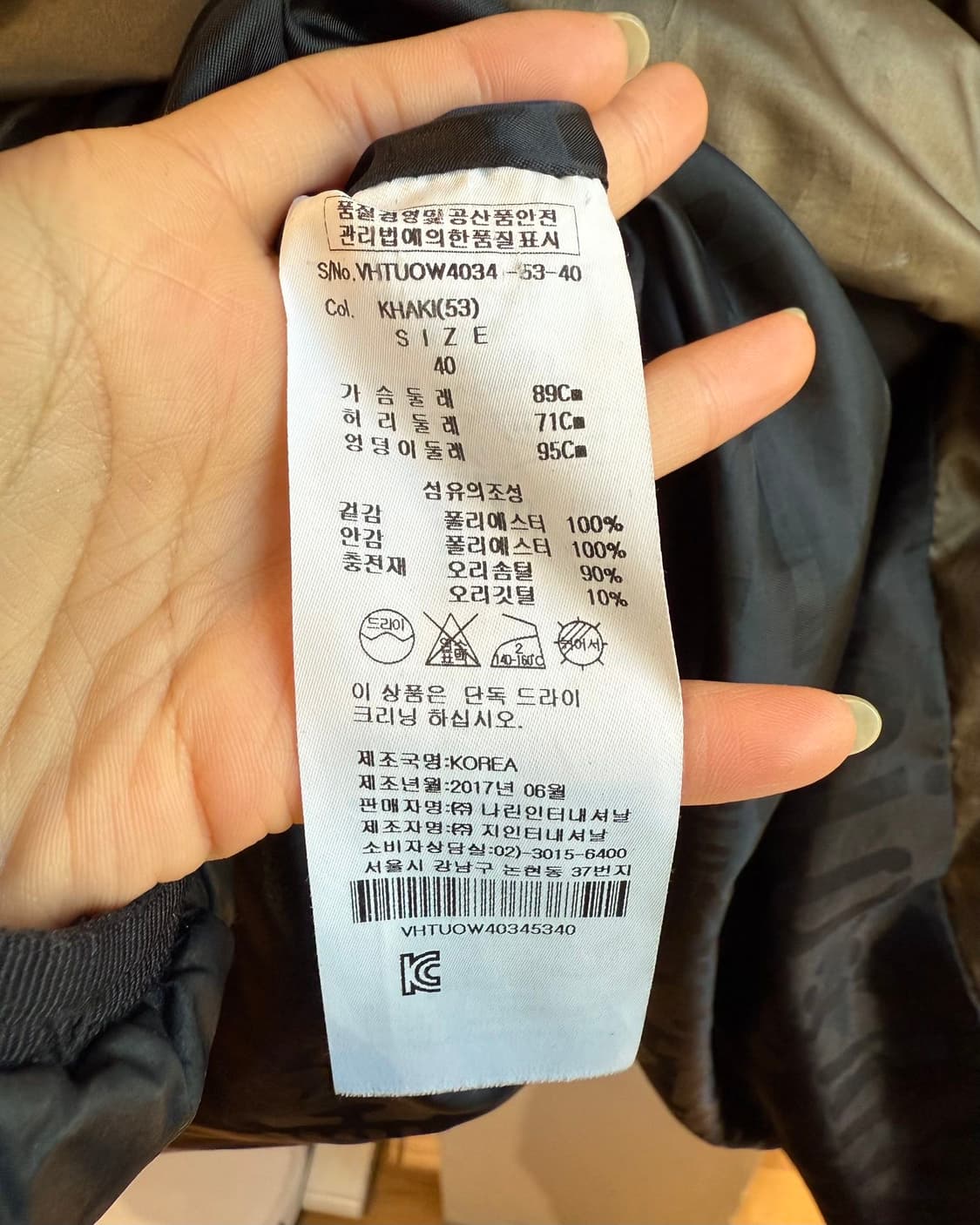 비비안 웨스트우드 카키 orb자수 덕다운 점퍼  상품이미지9