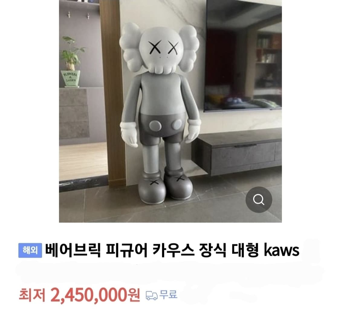 KAWS 제작 대형 카우스 아트 토이 상품이미지2